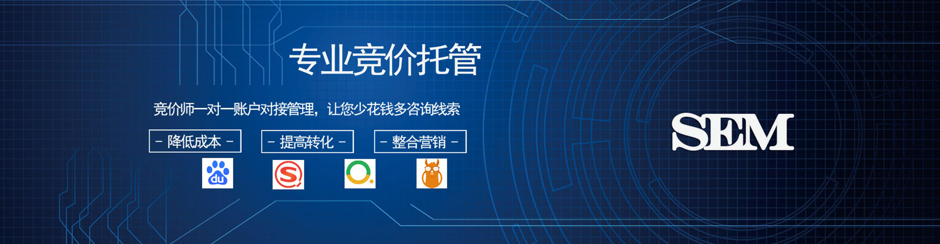 长顺竞价排名