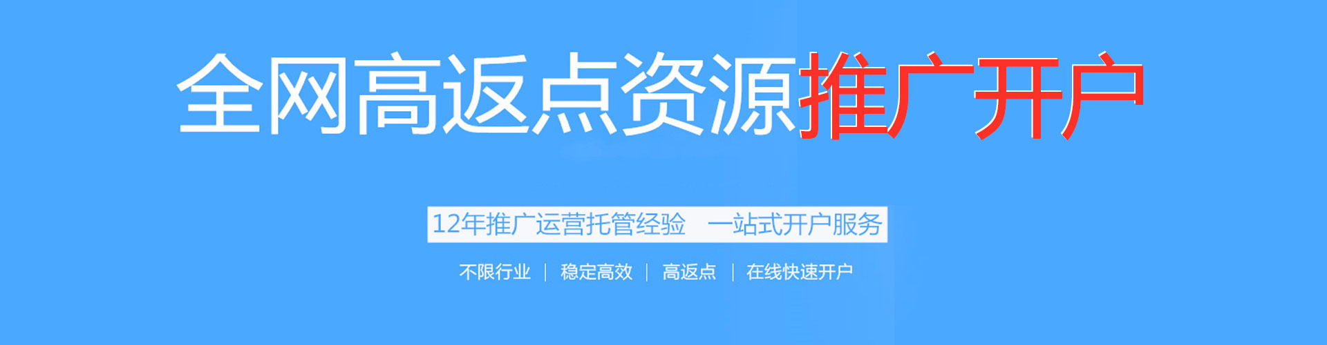 长顺百度竞价赚钱