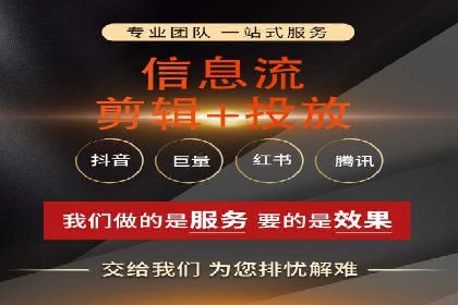 百度竞价账户托管案例：如何实现广告投放的精细化运营
