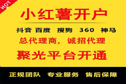 开户推广费用影响因素分析