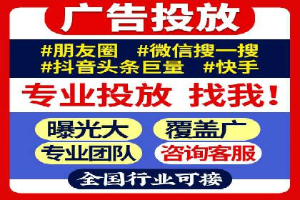 百度推广与社交媒体结合的优化策略案例